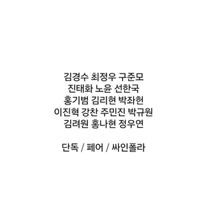 연극 뮤지컬 폴라로이드 연뮤 폴라