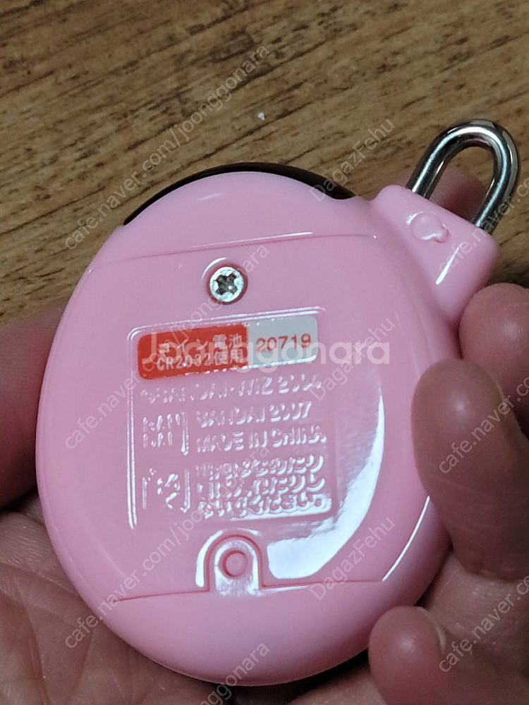 다마고치 패미타마 일판 판매합니다.--1