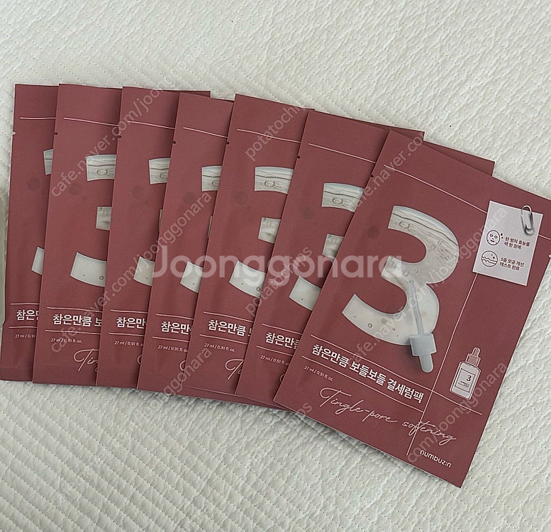 넘버즈인 4번 얼음장팩, 3번 결세럼팩, 아누아 그린레...--0
