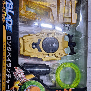 베이블레이드 프리 런처세트(파브닐 프루프 수록)