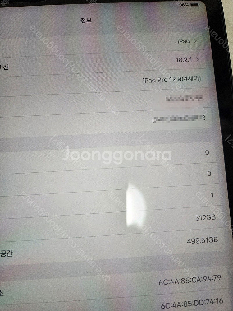 아이패드 프로12.9형 4세대 512기가 와이파이(기스...--4