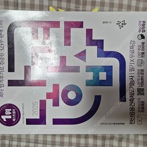 2025 전산응용건축제도가능사 필기