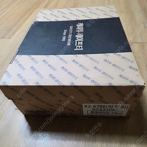 K2 안전화, K2-67BE(방한화) 265mm, 275mm
