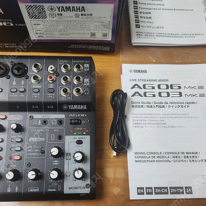 YAMAHA AG-06 오디오 인터페이스