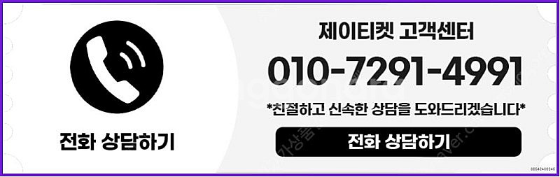 [매입]SK/KT/LG/휴대폰결제미납/핸드폰결제정책/정...--3