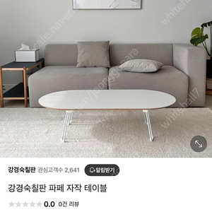 파페 자작나무 테이블 1200x600 강경숙테이블 공부테이블