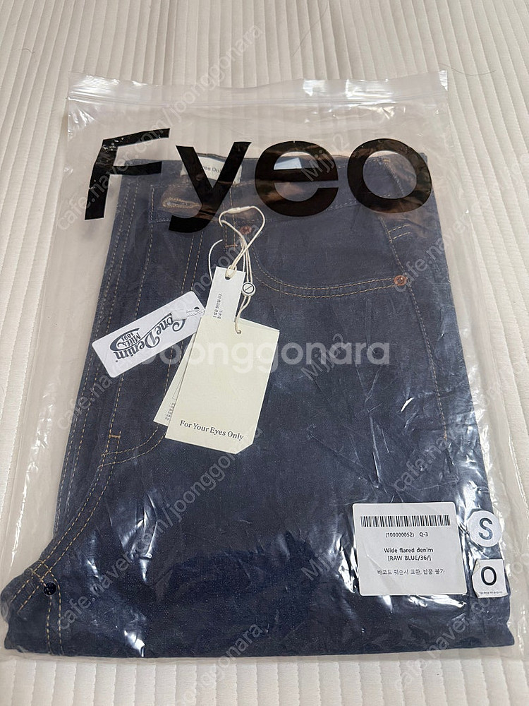 (옷장정리) Fyeo Sie 포유온 시에 모음--4