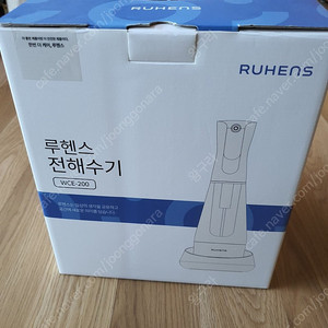 [새제품] 루헨스 전해수기