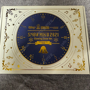 2021 유키미쿠 넨도로이드 판매합니다