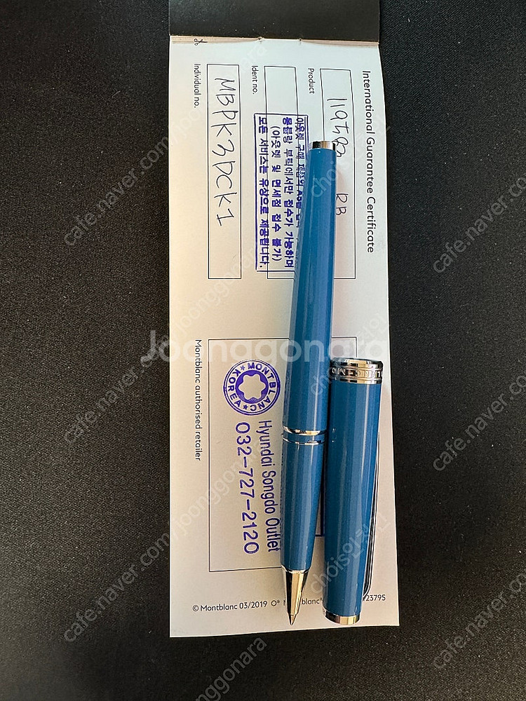 몽블랑 볼펜 미사용 새상품 매장판 판매합니다.--4