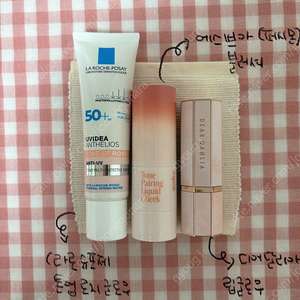 라로슈포제톤업선크림/에스쁘아블러셔/디어달리아 립 3개일괄