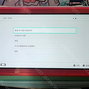 닌텐도 스위치 라이트 코랄 판매합니다.