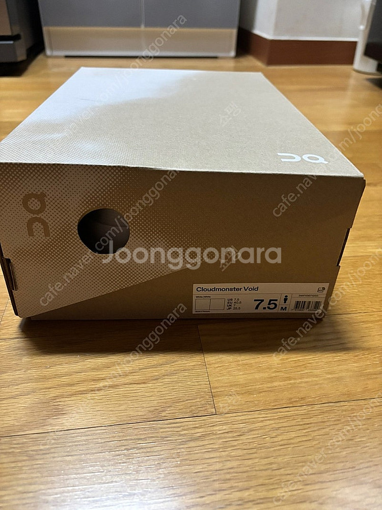 온러닝 클라우드몬스터 보이드 255 사이즈 새제품 판매...--5