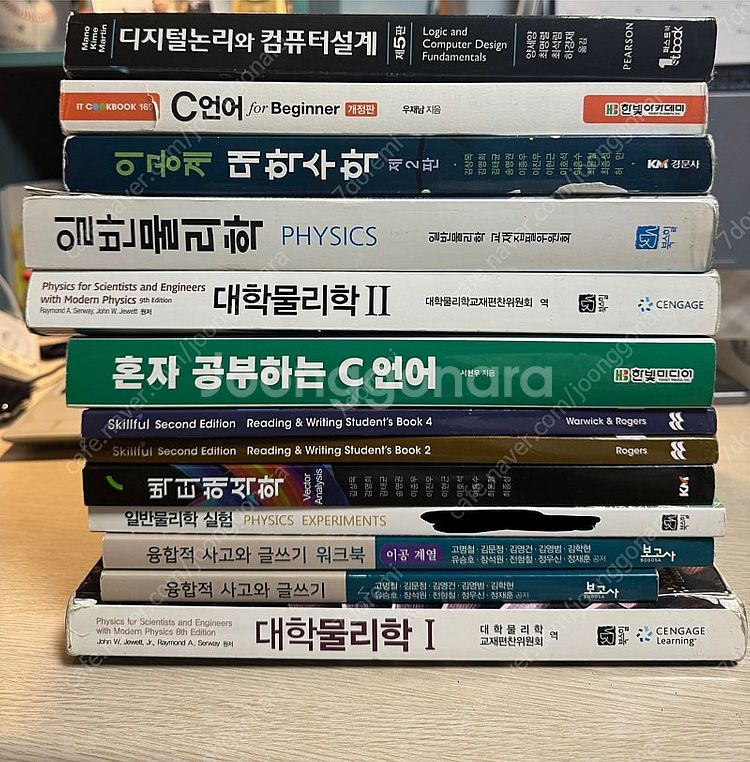 이공계 교재 판매--0