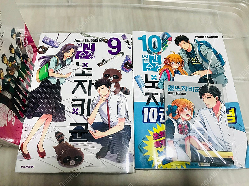 만화책 급처 판매합니다~ 원펀맨, 월간순정 노자키, 일...--5