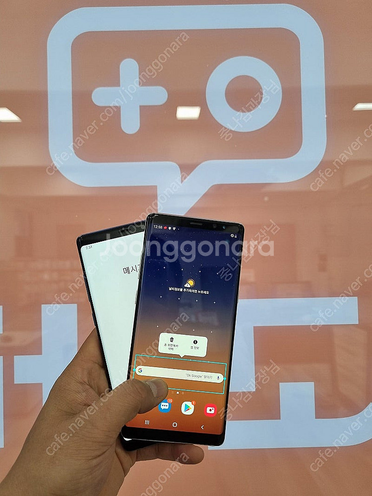 김포 SS급 갤럭시노트8 N950 AS90일 가능 중고...--1
