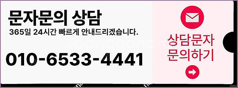 [매입]SK/KT/LG/휴대폰결제미납/핸드폰결제정책/정...--2