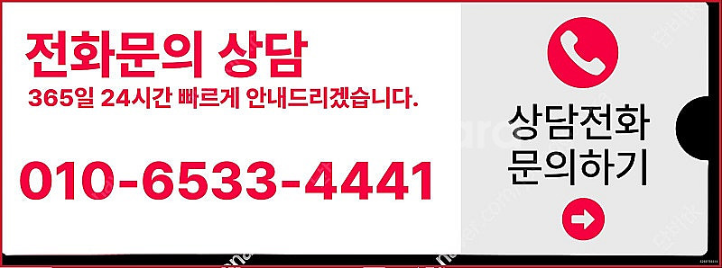 [매입]SK/KT/LG/휴대폰결제미납/핸드폰결제정책/정...--3