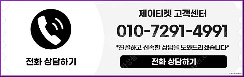 [매입]SK/KT/LG/휴대폰결제미납/핸드폰결제정책/정...--3