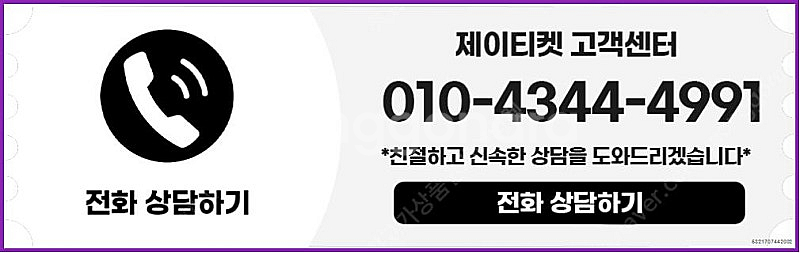 [매입]SK/KT/LG/휴대폰결제미납/핸드폰결제정책/정...--5