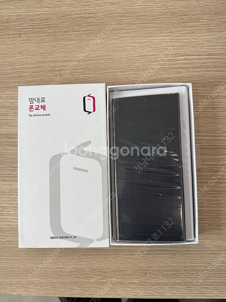 S908 갤럭시 S22울트라 화이트 256기가 (맘대로...--1