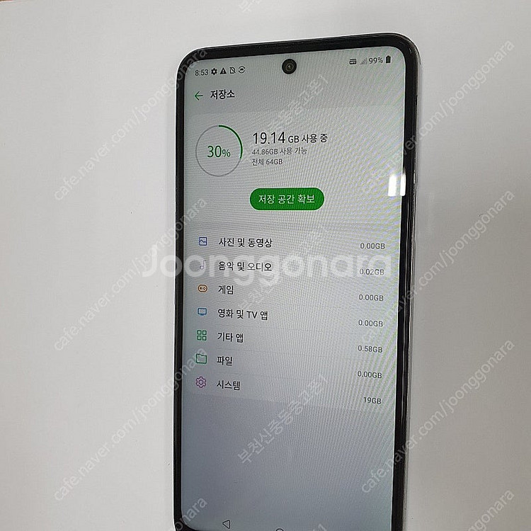 203736 LG Q52 (Q520) 화이트64기가 U...--2