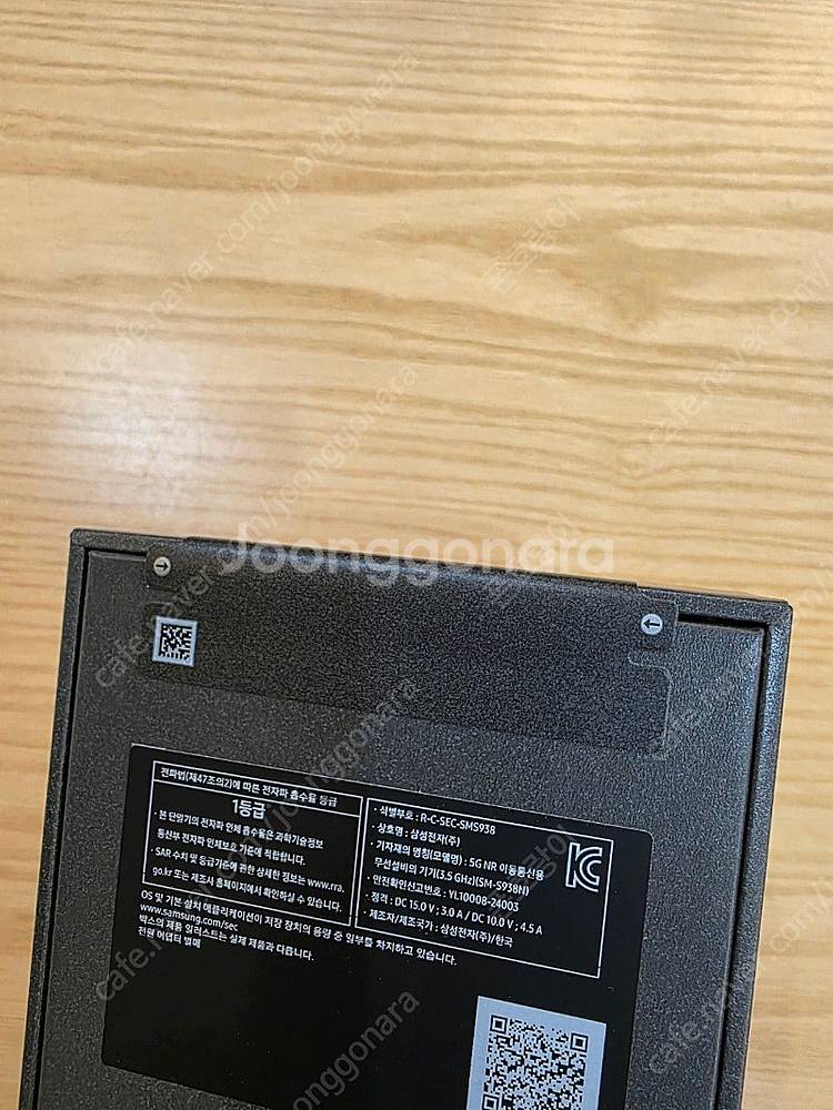 갤럭시s25울트라블랙512gb 자급제미개봉판매합니다--1