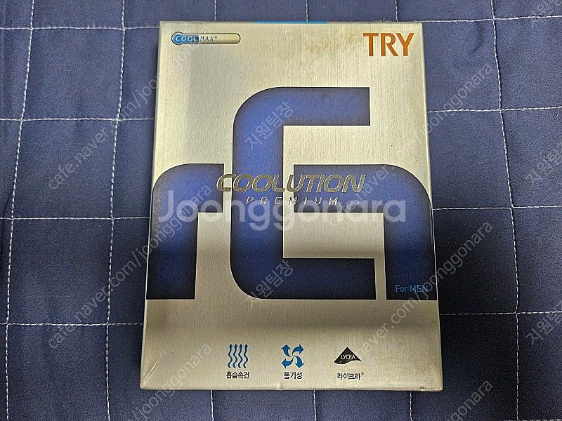 TRY 트라이 쿨맥스, 라이크라 원단 삼각 프리미엄 브...--0