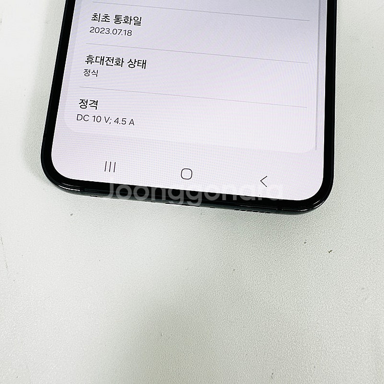 - S916N 갤럭시 S23플러스 256G 외관깔끔/무...--8