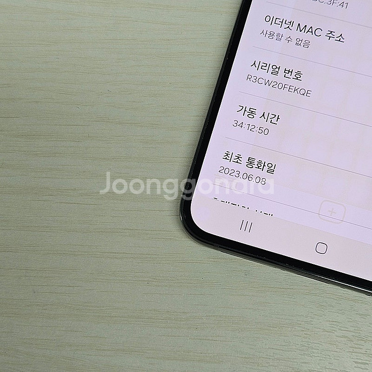 갤럭시S23플러스 그린색상 256용량 미파손 가성비 꿀...--4