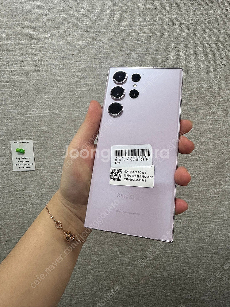 삼성 갤럭시 s23울트라 무잔상 S급 55만원 판매합니...--0