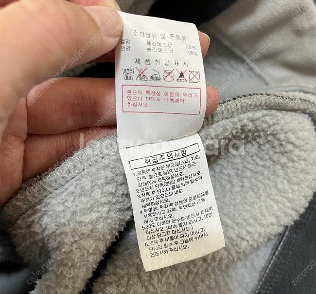 디스커버러 플리스 후드 집업 자켓 기모 자켓 100 /...--4