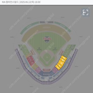 6월12일 기아타이거즈 VS 삼성라이온즈 1루 K8 110블럭 통로 2연석