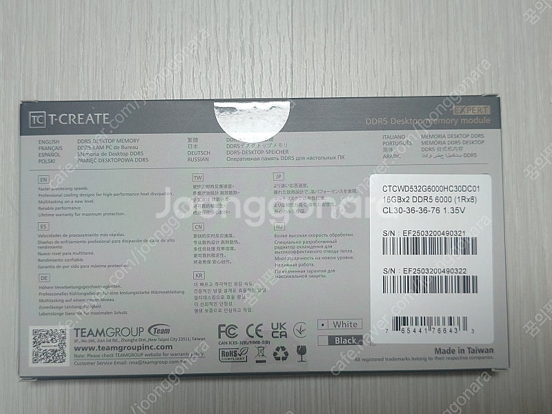 TeamGroup T-CREATE DDR5 6000 C...--1