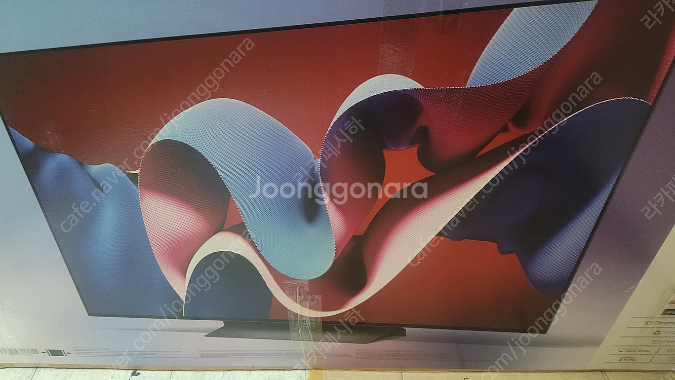 엘지 EVO 65인치 에보 올레드 최고급형 65G4 O...--4