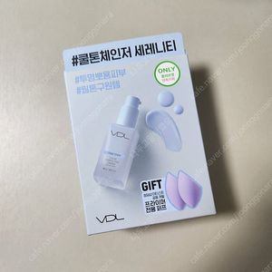 VDL 프라이머 퍼프 기획 03 세레니티