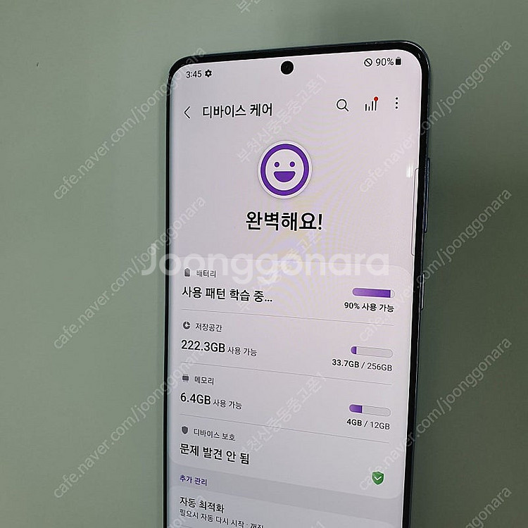 204357 갤럭시S20플러스 BTS에디션 S급 U+ ...--2