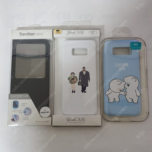 갤럭시s8플러스폰케이스