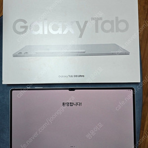 갤럭시탭 s10 울트라 256g wifi 박스풀