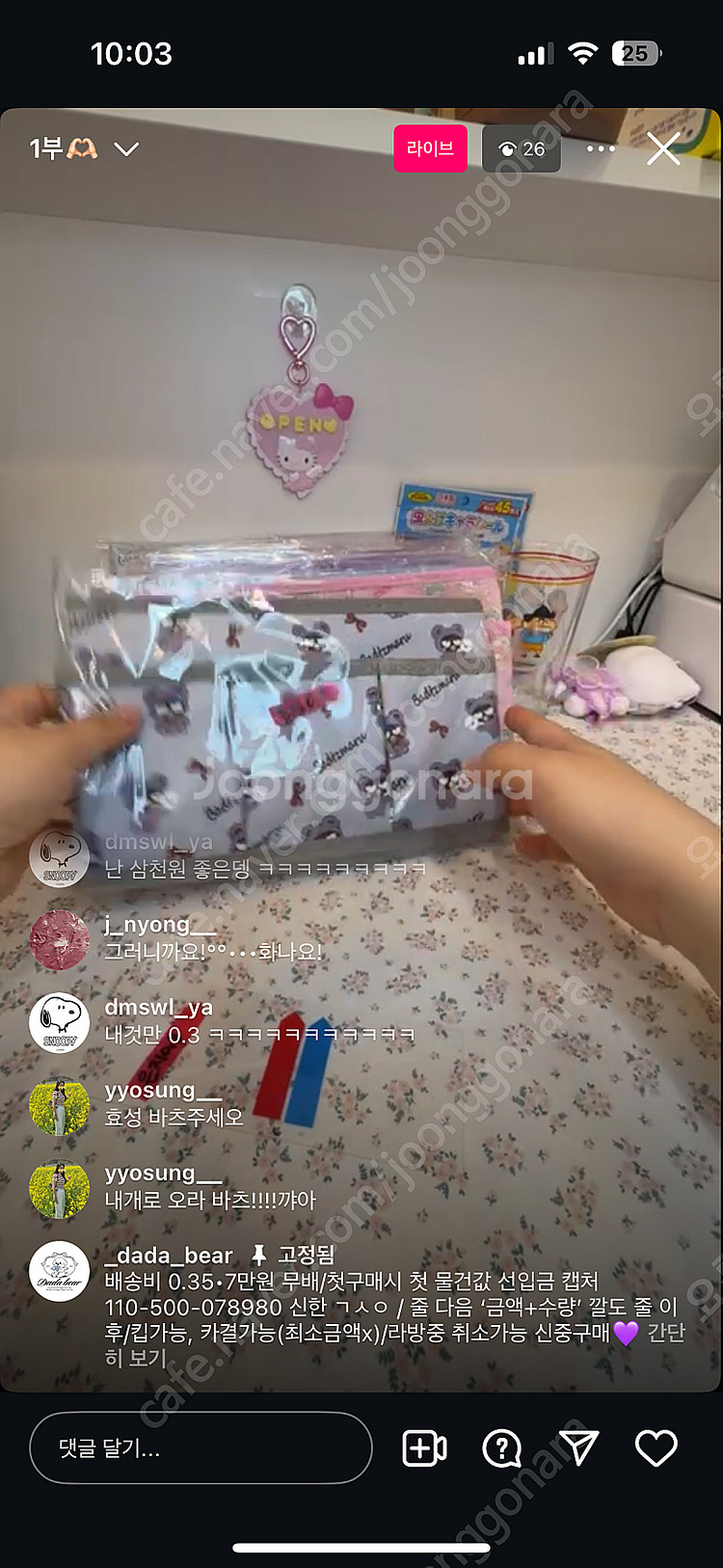 빅뱅 1집 미니 앨범--0