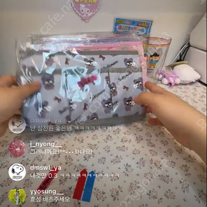 빅뱅 1집 미니 앨범