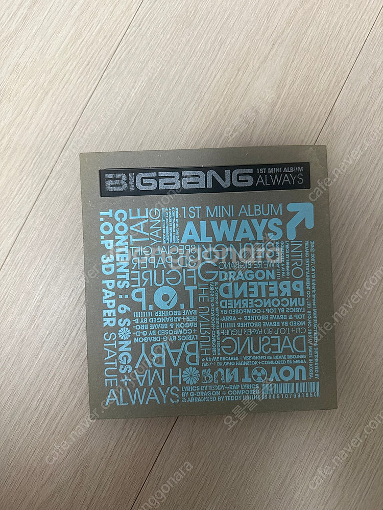 빅뱅 1집 미니 앨범--1