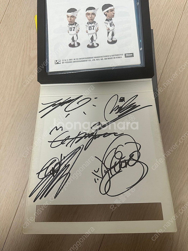 빅뱅 1집 미니 앨범--4