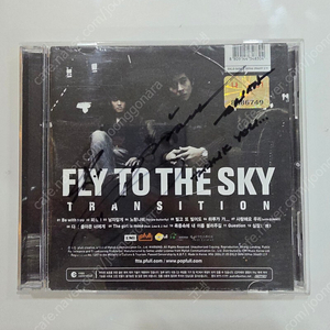 플라이투더스카이 친필싸인cd