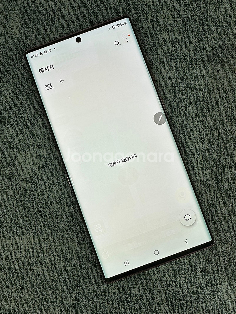 갤럭시S22울트라 256G 버건디 22년 11월개통 상...--4