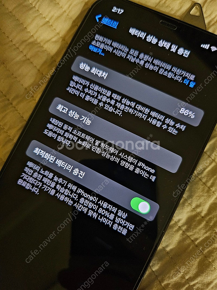 아이폰 12 Pro max 512GB 퍼시픽블루--7