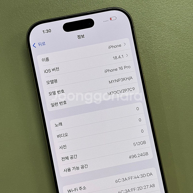 (대용량)아이폰16프로 데저트티타늄 512용량 25년9...--3