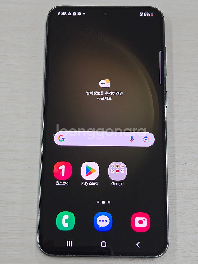 갤럭시 S23플러스 그린색상 256용량 상태좋은 무잔상...--1