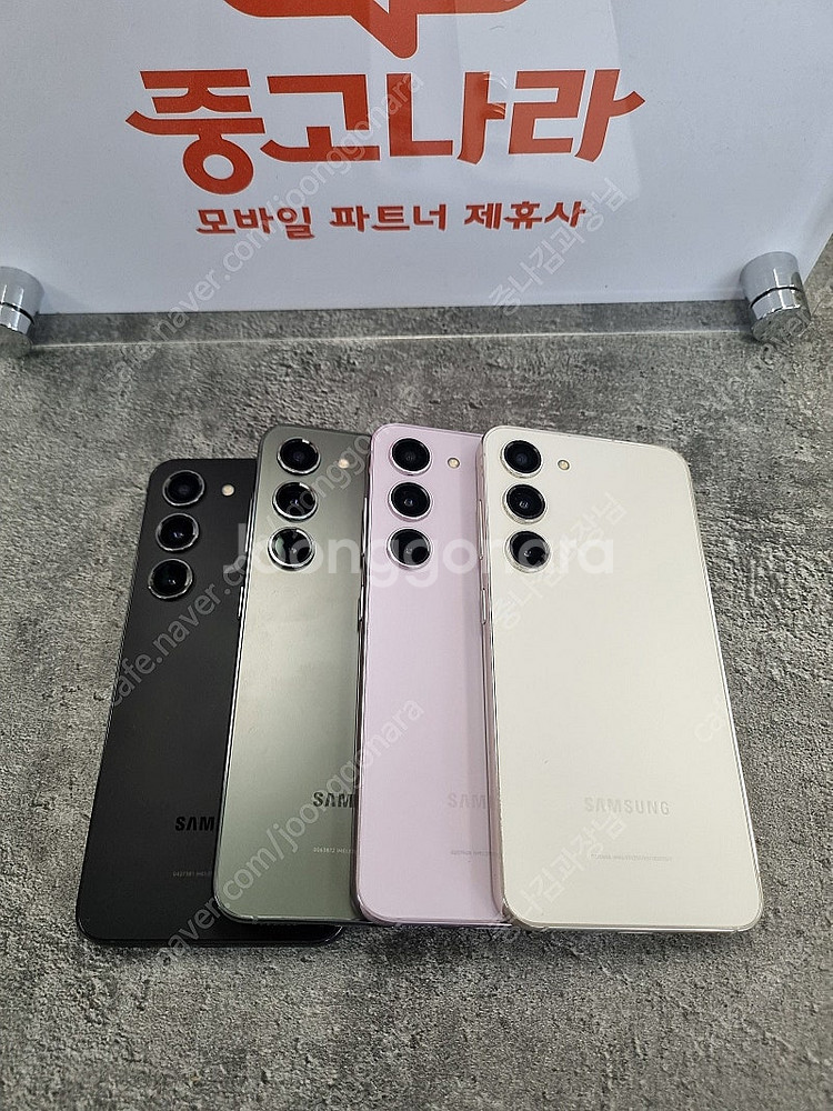 김포 MD추천상품S급 갤럭시S23플러스 모델S916 당...--0