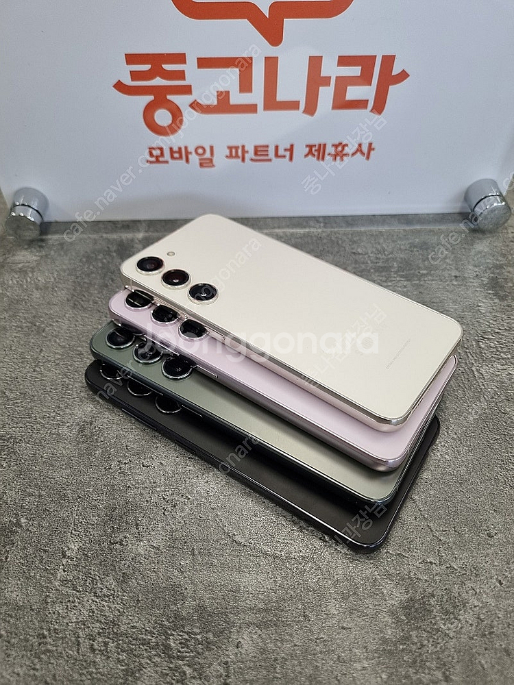 김포 MD추천상품S급 갤럭시S23플러스 모델S916 당...--2
